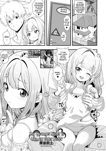 [Okusaka Maeue] Ane Mitai na Imouto | My Younger Sister Is Like An Older Sister (COMIC Mate Legend Vol.66 2025-12) [English] [JnTo] [Digital] manga cover