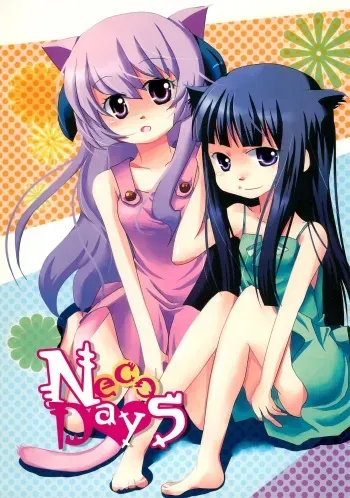 (Higurashi no Tsudoi) [Retromonica (Koike Amuko)] Neco Days (Higurashi no Naku koro ni) manga cover