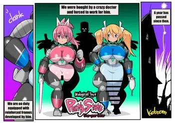 Biological Toys Pretty Stars - Sequel manga cover