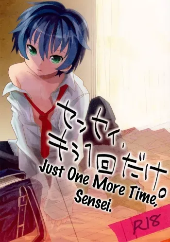 Sensei, Mou Ikkai Dake manga cover
