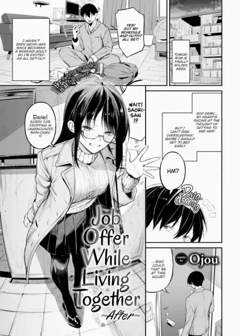 Job Offer While Living Together ~After~ manga cover
