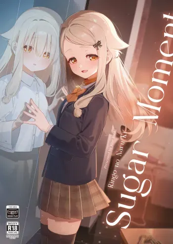 Sugar Moment manga cover