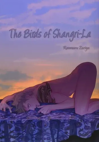 Shangri La no Tori | The Birds of Shangri-La act.1 manga cover
