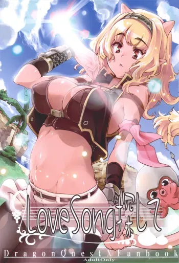 Love Song Sagashite manga cover