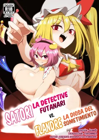 [Hadairo Rooibos Tea (Pandain)] Futanari Hansoku Tantei Satori vs Kintama Hakai-shin Flan (Touhou Project) [Digital] [Spanish] [TMF] manga cover