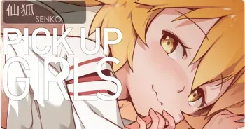 [BLVEFO9] Genki ni Naru (Sewayaki Kitsune no Senko-san) manga cover