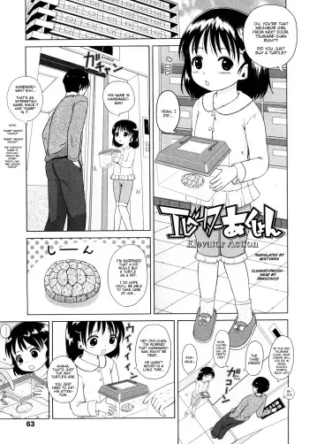 [Himeno Mikan] Elevator Action (Lo Li Ru Re Lo) [English] [Mistvern] manga cover