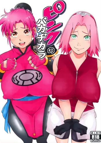 Pink no Bakajikara | Strong Pink Haired Girls manga cover