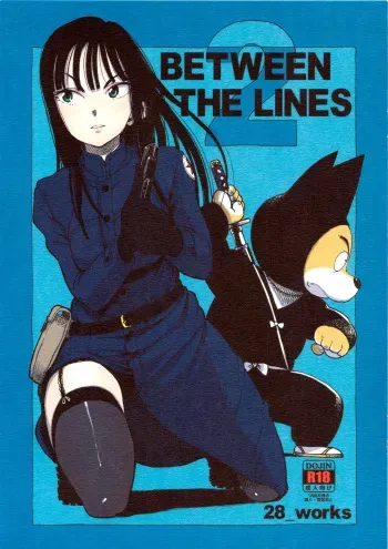 (C83) [28_works (Oomori Harusame, Hayo.)] BETWEEN THE LINES 2 (Dragon Ball) [Spanish] [InF] manga cover
