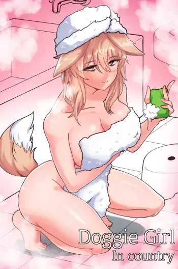 Doggie Girl In Country | 시골개 소녀 manga cover