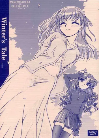 Winter's Tale manga cover
