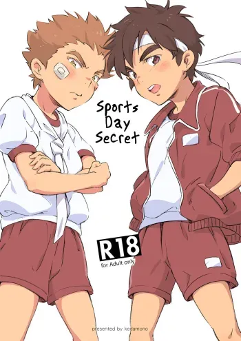 Naisho no Undoukai manga cover