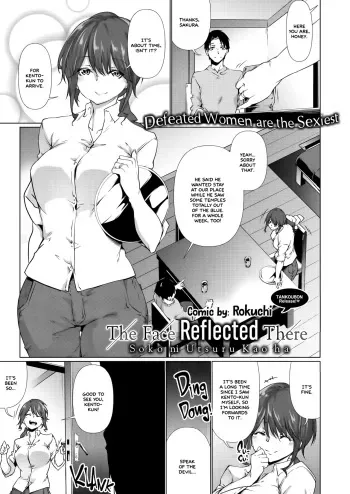 Soko ni Utsuru Kao ha =White Symphony= manga cover