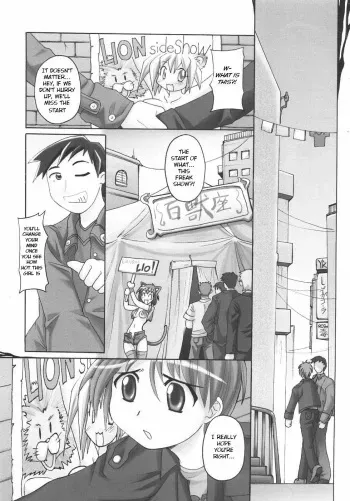 [Shimanto Youta] Lion Heart (Seibun Muchousei) [English] [BSN] manga cover