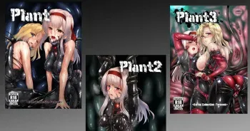 [Fanbox] Kuro Urushi (Black lacquer) (2022 ~) manga cover