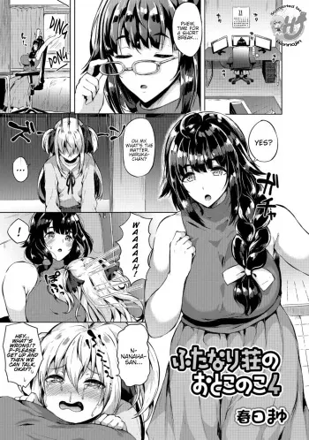 [Kasuga Mayu] Futanari-sou no Otokonoko 4 (Futanari Friends! 04) [English] {Hennojin} manga cover
