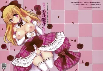 Saa, Oshioki no Jikan desu. manga cover