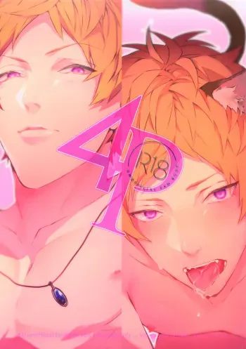 (FULL BLOOM SEASON 7) [Halcyon (KAZU)] 4P (A3!) manga cover