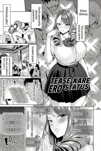 Erotic Status: play with me! [English] [MTL] [Digital] manga cover