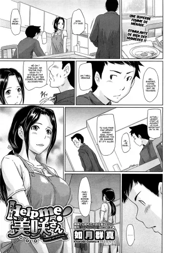 [Kisaragi Gunma] Help Me! Misaki-san ~Boku no Misaki-san Hen~ | Help Me! Misaki-san ~Chapitre ma Misaki-san~ (COMIC HOTMiLK 2011-02) [French] [O-S] manga cover