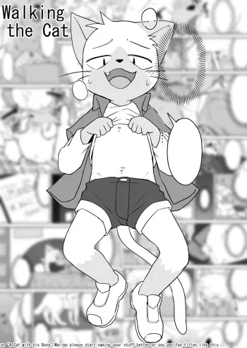 Manmosu Marimo - Walking the Cat (Unfinished) [English] manga cover