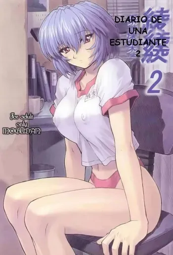 (C60) [Nakayohi Mogudan (Mogudan)] Ayanami 2 Hokenshitsu Hen | Diario de una Estudiante 2 (Neon Genesis Evangelion) [Spanish] manga cover