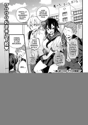 [Suzunomoku] Shigeki no Gourmet (COMIC Kairakuten 2022-11) [Digital] [Spanish] [Lolbooru Scan] manga cover