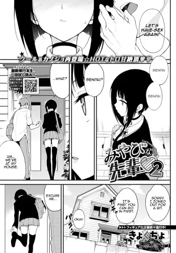 Refined Senpai 2 manga cover