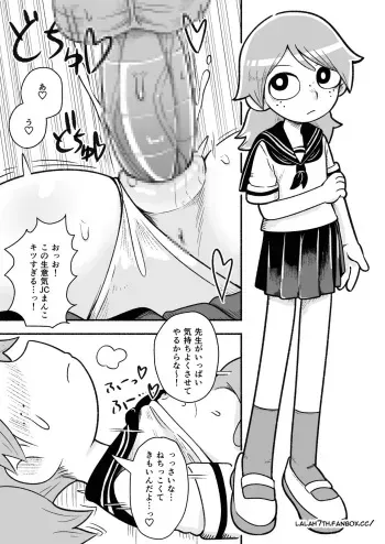 NSFW Gravedigger Comic manga cover