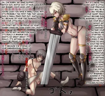 A story of a young hero who is castrated by a female warior. manga cover
