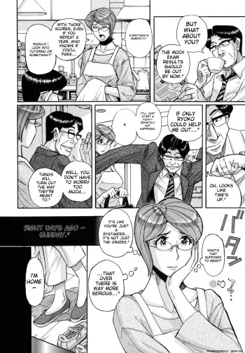 Mother’s Care Service How to ’Wincest’ manga cover