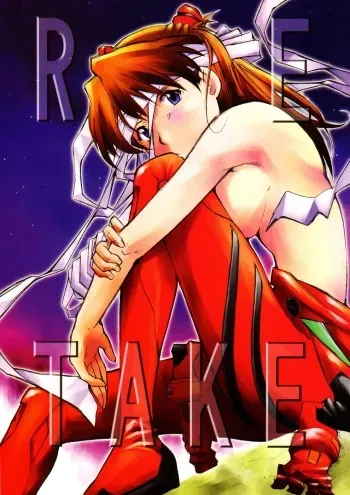 (C66) [Studio Kimigabuchi (Kimimaru)] RE-TAKE (Neon Genesis Evangelion) manga cover