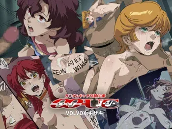 [VOLVOX (Kizaki)] Gundam Chara 18 Kin CG Shuu 00UC (Gundam 00, Gundam Unicorn) manga cover