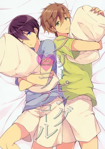 (Splash!Hi) [96。(Kurokuma)] Sleeping Love Call (High☆Speed! -Free! Starting Days-) manga cover
