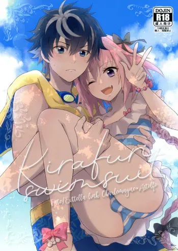 (C95) [kirscherise (Yoshiizumi Hana)] Kirafuri Swimsuit (Fate/Extella Link) [English] manga cover
