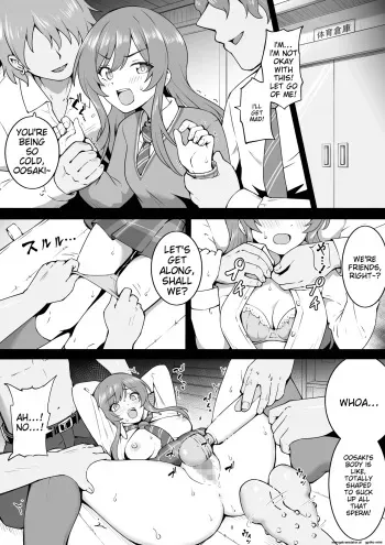 Taiiku Souko manga cover
