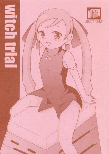 (Keikaku 0x0C) [Himitsu Doyoubi (Matsutaka Zon)] Witch Trial (Doki Doki Majo Shinpan!) manga cover