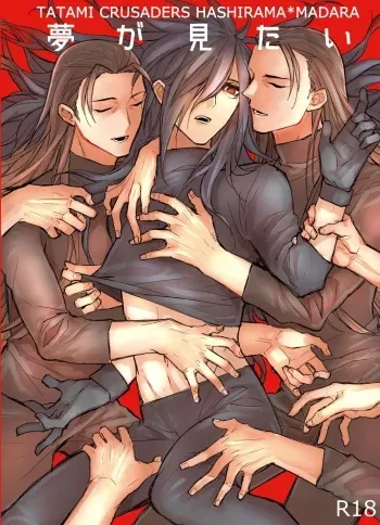 [Tatami Crusaders (Kandagawa)] Yume ga Mitai (NARUTO) [Digital] manga cover