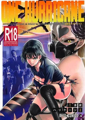 (C94) [Kiyosumi Hurricane (Kiyosumi Hurricane)] ONE-HURRICANE 7 (One Punch Man) manga cover