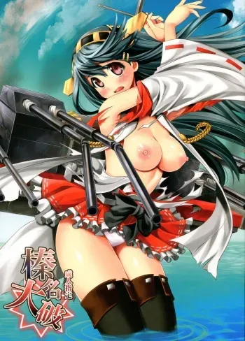 (COMIC1☆8) [Metabocafe Offensive Smell Uproar (Itachou)] Haruna Taiha (Kantai Collection -KanColle-) manga cover