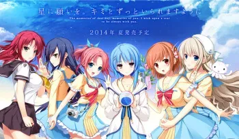 [tone work's] －HOSHI ORI ★ YUME MIRAI－[3/3] manga cover