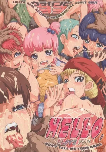 (C71) [Urakata Honpo (Sink)] Urabambi Vol. 33 - Hello, I Love You Don't Tell Me Your Name (Galactic Drifter Vifam) manga cover