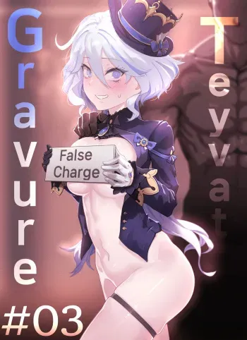 Teyvat Gravure #03 manga cover