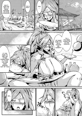 [Shiomeshi] Baiken Manga | Plum Blossoms (Guilty Gear) [English] [desudesu] manga cover