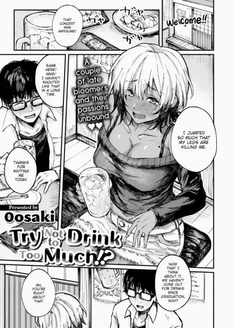 Try Not to Drink Too Much!? manga cover