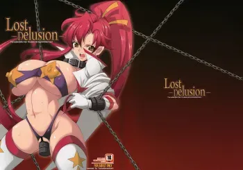 (C74) [Youkai Tamanokoshi (CHIRO)] Lost Delusion (Gurren Lagann) [English] manga cover
