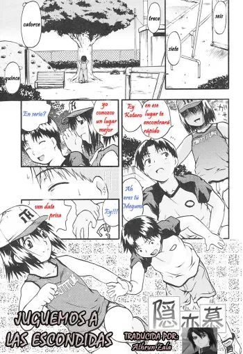 [China] Kakurenbo | Juguemos a Las Escondidas (COMIC RiN 2005-05 Vol. 5) [Spanish] [Athrun Zala] manga cover