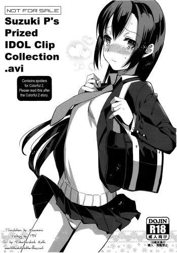 Suzuki P no Idol Hizou Eizou Collection.avi manga cover