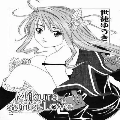 Mikura-san’s Love [Original] manga cover