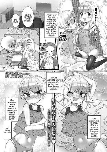 Twins Love manga cover